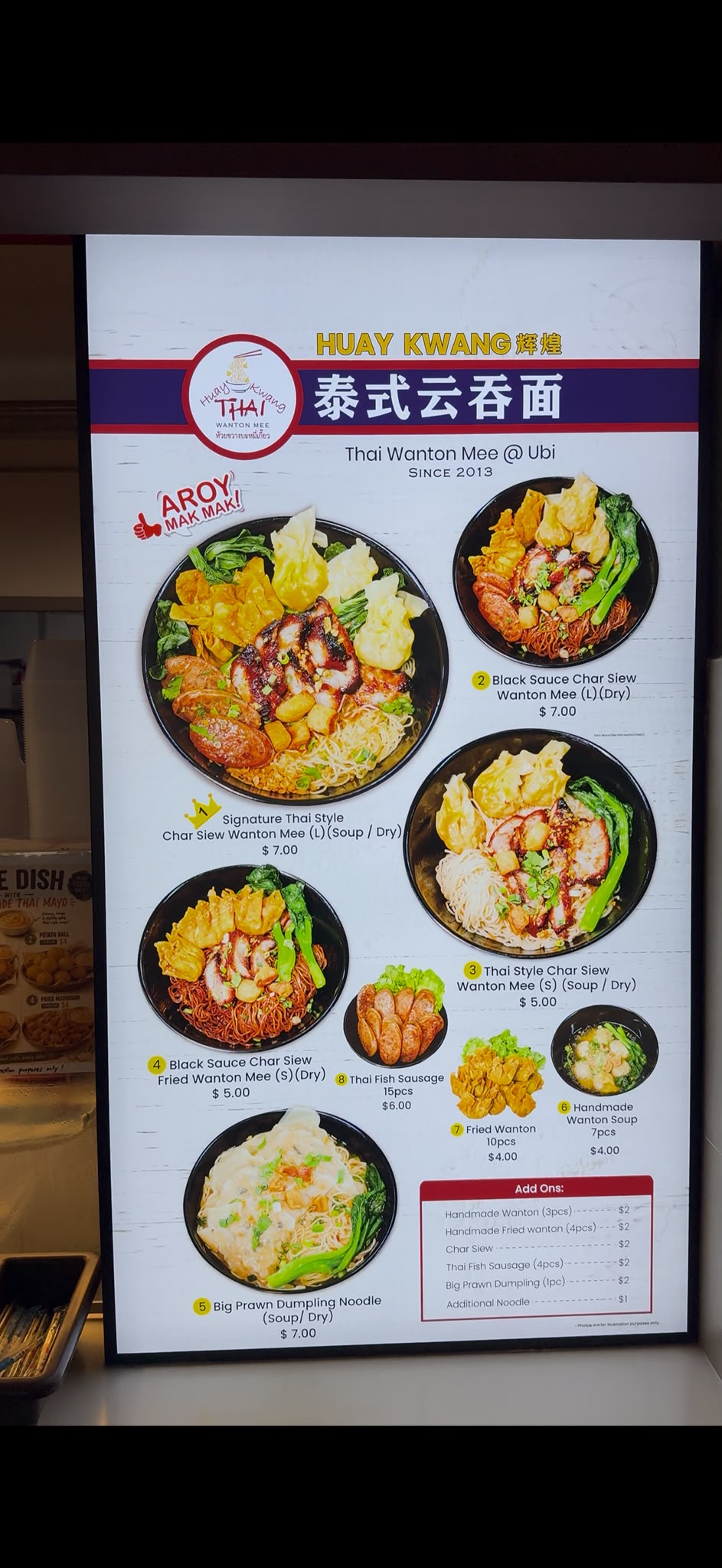 Huay Kwang Thai Wanton Mee product and price reference
